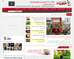 عبقريات