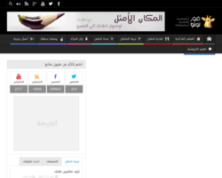 فور نونو