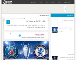 موقع حياتك معنا أحلى