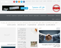 مجلة المحاسب العربي