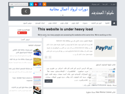 كيلوا المحترف
