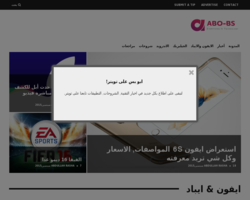 abo1bs