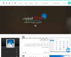 ابو نزار للمعلوميات