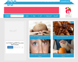 مجلة آدم وحواء
