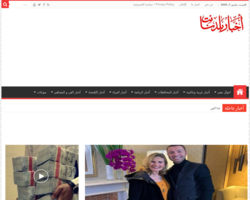 أخبار بلدنا