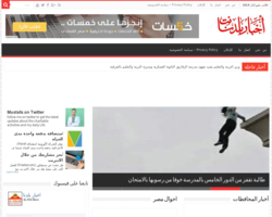 أخبار بلدنا