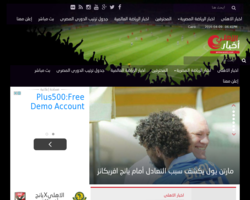 AkhbarAlahly-أخبار الاهلي