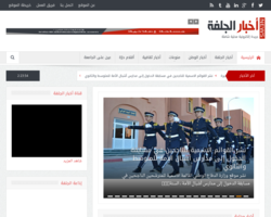 أخبار الجلفة