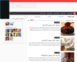 اكلات حواء