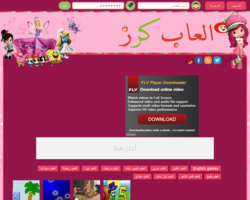 العاب كرز