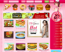 العاب طبخ جميله
