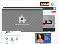 الحقيقة