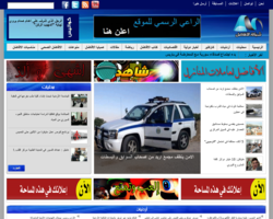 شبكة الافاضل