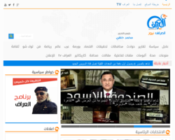 ALARAF NEWS