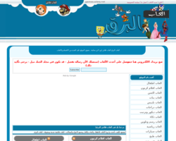 العاب فلاش البرق