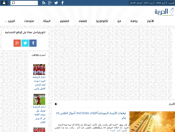 الحرية