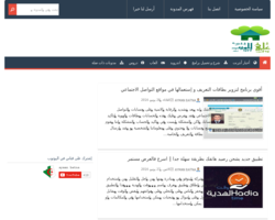 مدونة علي للويب
