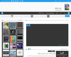 مدونة علي نائل