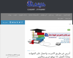 كايتك
