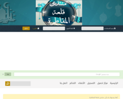 منتدى قلعة المقاطرة