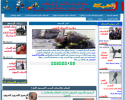 شبكة المسعف