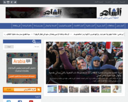 الشاهد