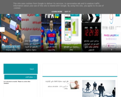 الشامل للتقنية