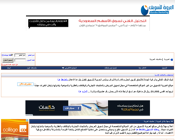 العروبة للتسويق