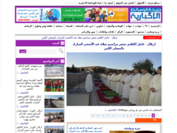 جريدة الوسائط الاخبارية