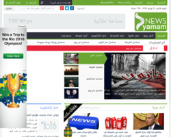 اليمامة نيوزر