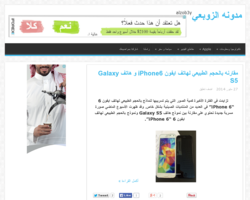 مدونه الزوبعي