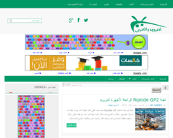 أندرويد بالعربي