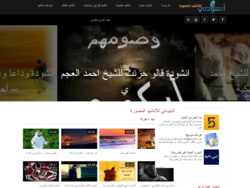 أنشودتي