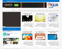 أكوا ويب | Aqua Web