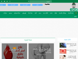 موقع للرجال فقط