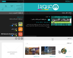 عربويدز