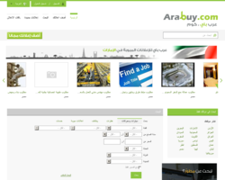 عرب باي للاعلانات المبوبة