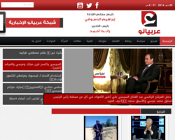 شبكة عربيانو الإخبارية