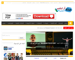 مجلة اراتكنو