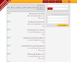 عرب اندكس