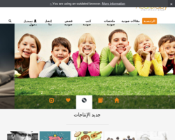 موقع مكتبة أوديولابي للصوتيات