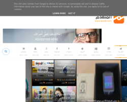 مدونة المتقدم للتقنية
