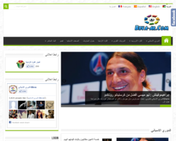 الدوري الاسباني بالعربي