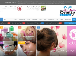 عنوان جمالك