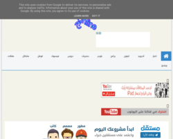 برامج اونلاين