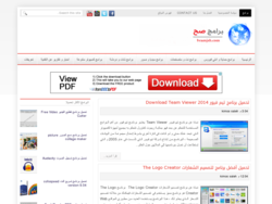 برامج صح