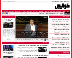Cawalisse Alyoume