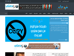 شروحات