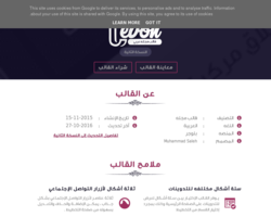 حراس الحضارة