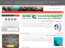 كن داعيا للخير